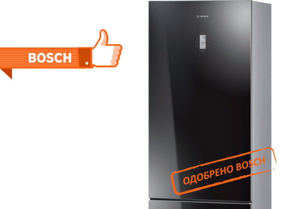 Ремонт холодильников Bosch в Зеленограде