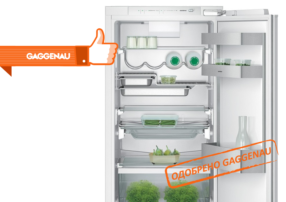 Ремонт холодильников Gaggenau в Зеленограде