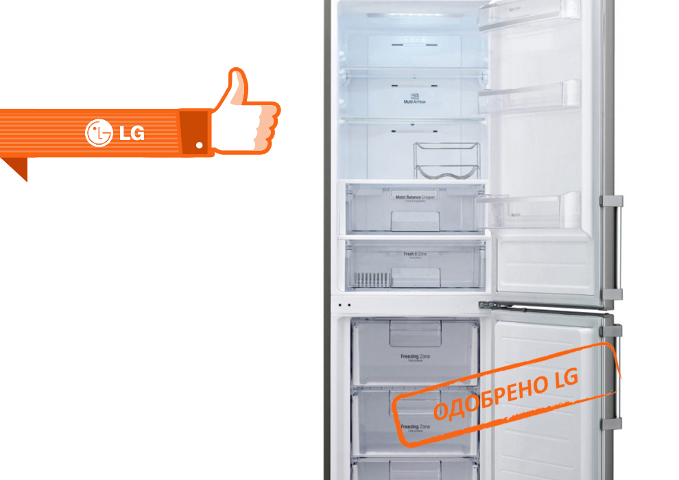 Ремонт холодильников LG в Зеленограде