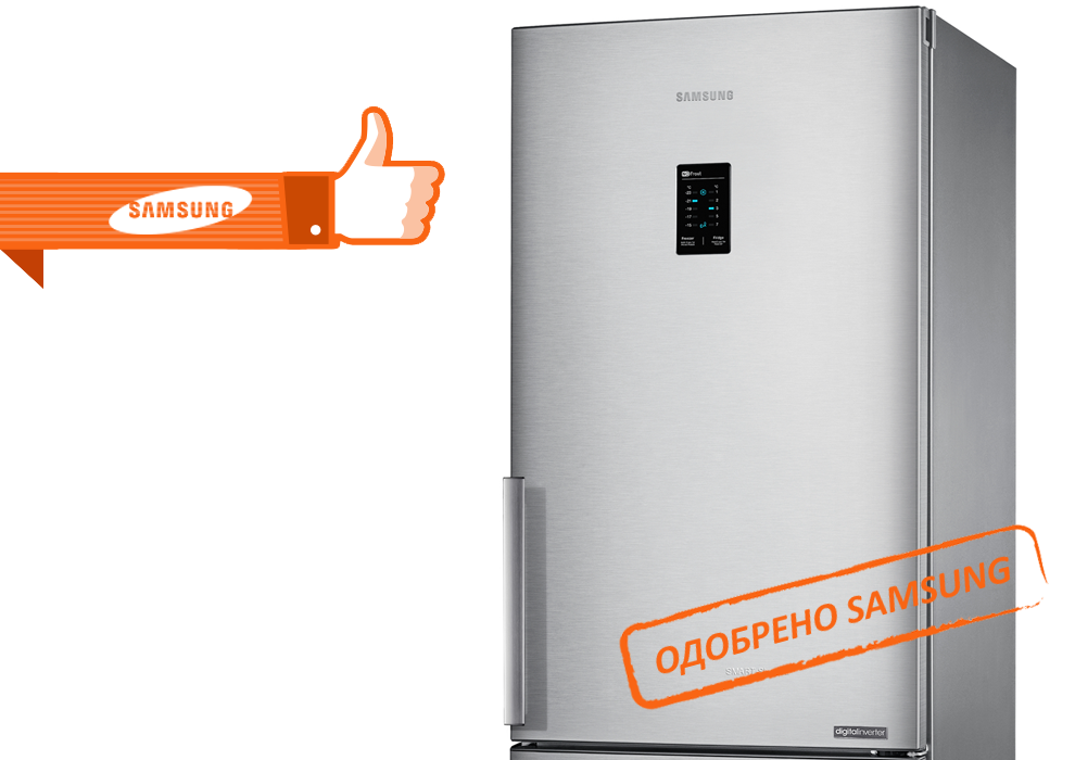 Ремонт холодильников Samsung в Зеленограде