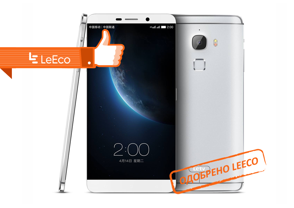 Ремонт телефонов LeEco в Зеленограде