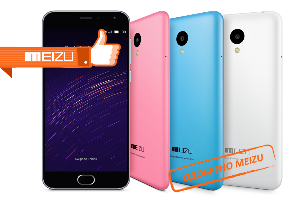 Ремонт телефонов Meizu в Зеленограде