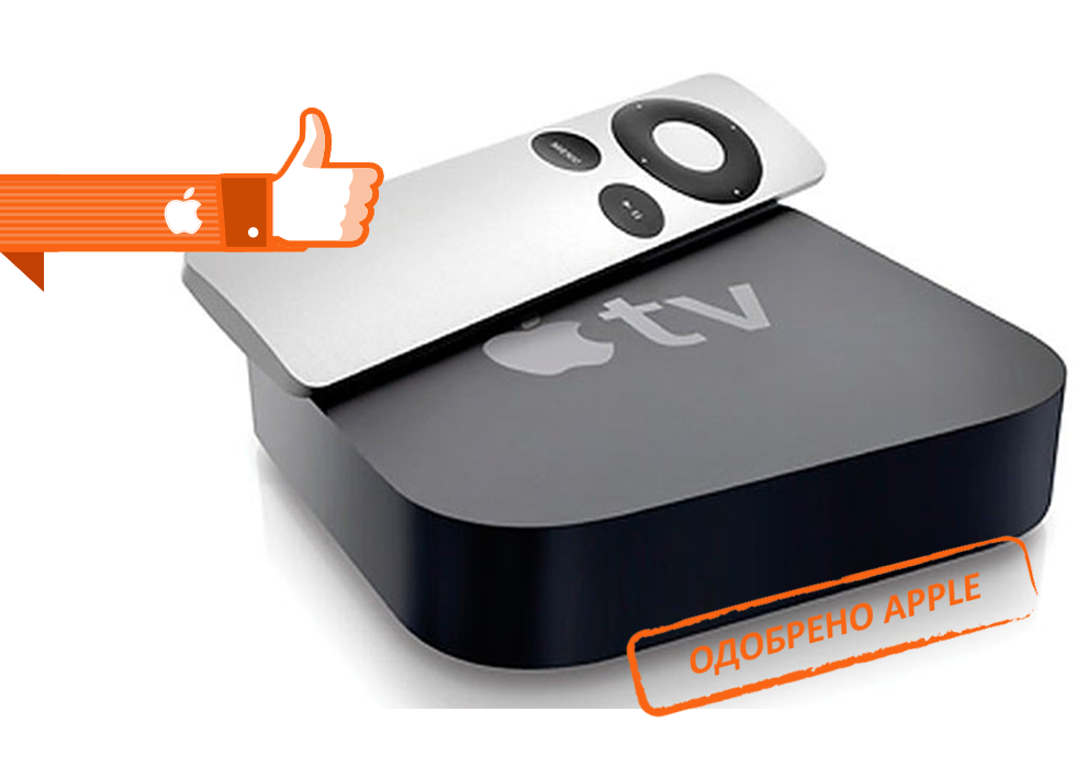 Ремонт Apple TV в Зеленограде