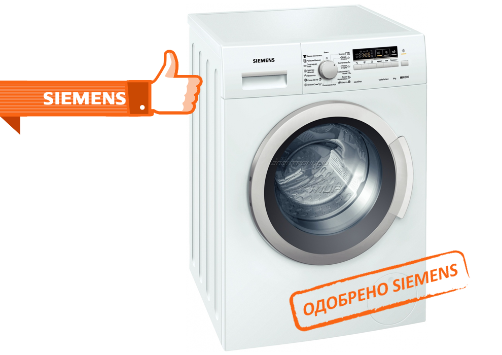 Ремонт стиральных машин Siemens в Зеленограде